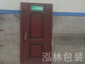 人員通道