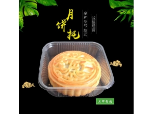 月餅托